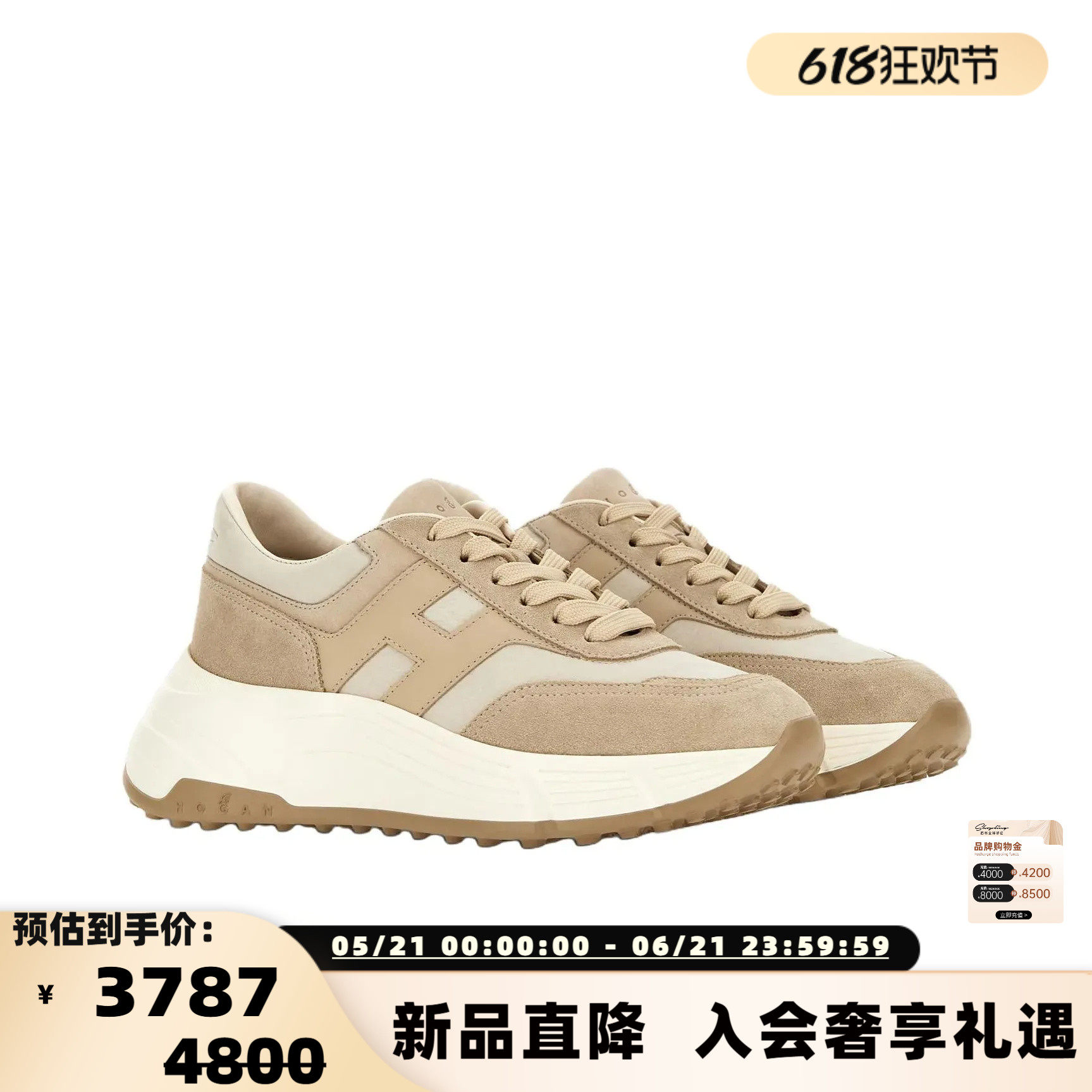 HOGAN 女士系带时尚休闲低帮休闲运动鞋银泰百货 301574