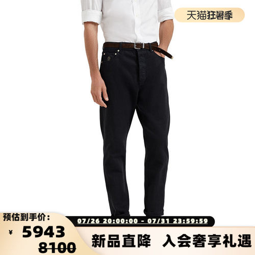 BC/BRUNELLO CUCINELLI 男士直筒休闲牛仔裤银泰301604