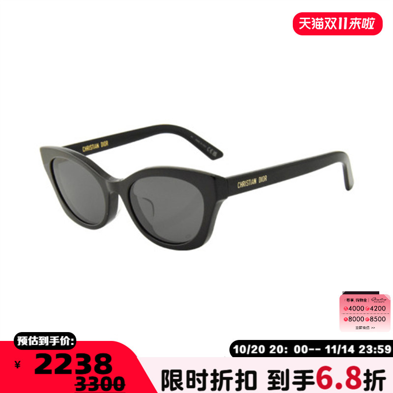 DIOR迪奥 25新款女款时尚潮流太阳镜窄框猫眼墨镜银泰百货 300211