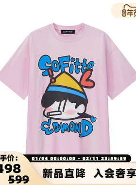 Sofitte女士艺术家联名做旧喷色匹诺曹印花短袖T恤银泰百货301355