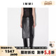 女士PU花边半裙 设计师品牌 IMMI 300124
