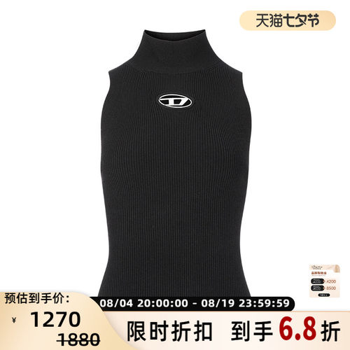 DIESEL/迪赛 女士镂空LOGO无袖针织衫紧身上衣银泰百货 300217