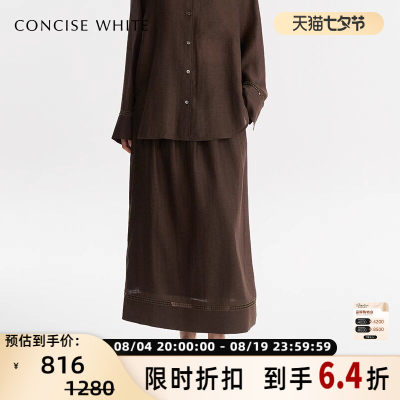 CONCISE-WHITE简白简约通勤镂空花边设计女士长款半身裙 301257
