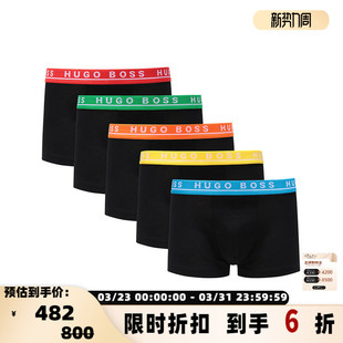 Boss雨果博斯 银泰百货 男士 五件套装 300095 徽标平角内裤 Hugo