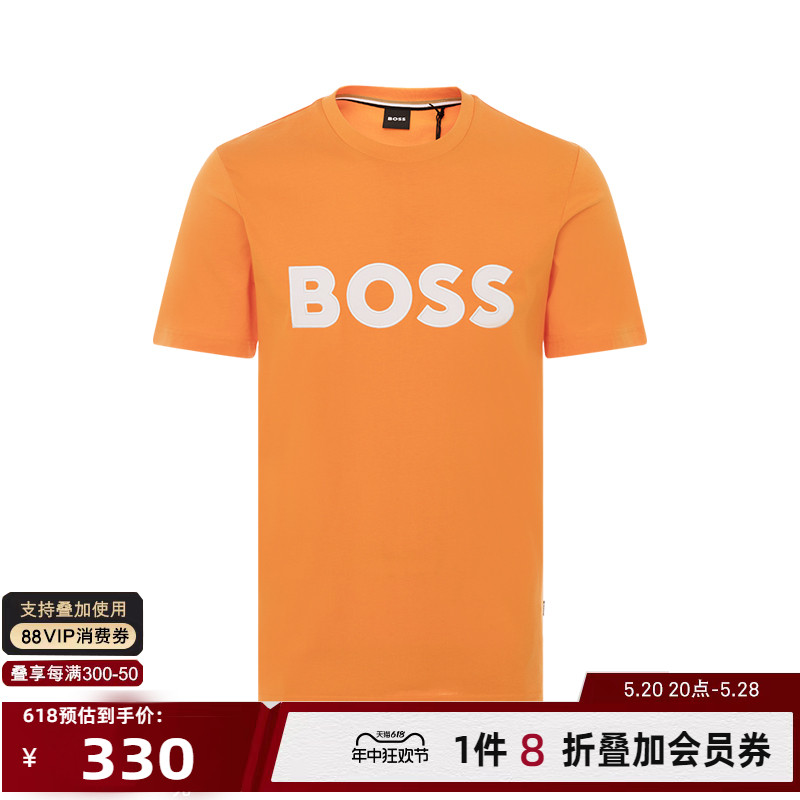 Hugo Boss 春夏季橘色纯棉简约青春活力男士圆领正肩短袖T恤 男装 T恤 原图主图