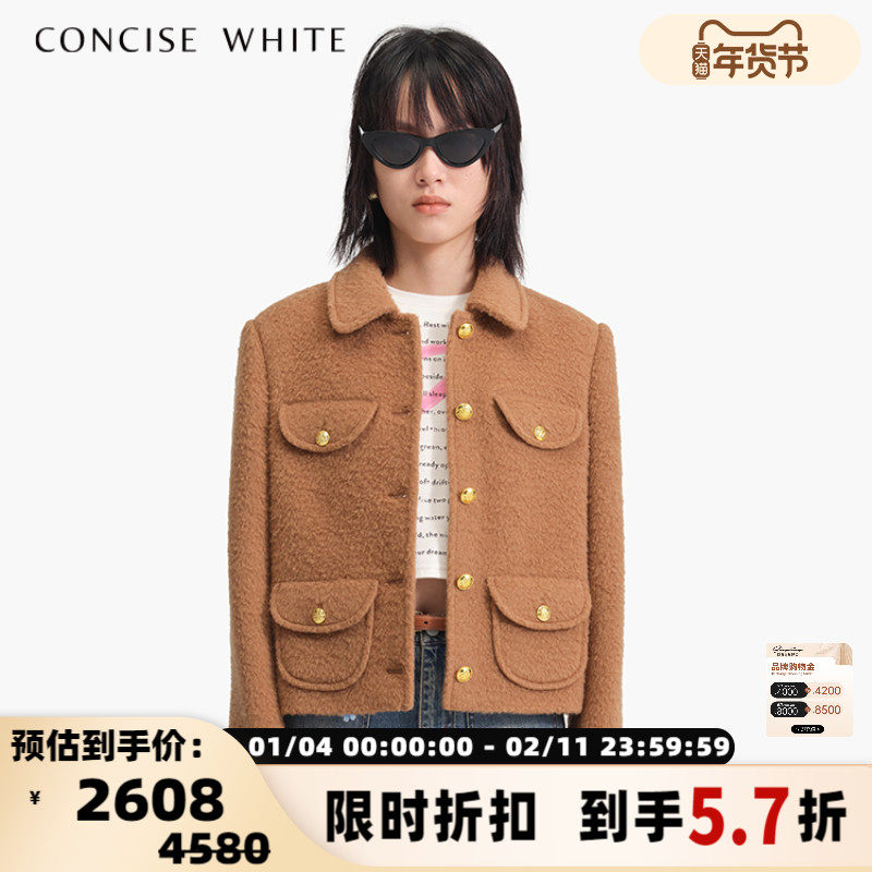 concise-white/简白 女士索菲亚翻领短款外套 301257,女装/女士精品,短外套,淘宝优惠券,粉丝福利购,淘宝优惠卷