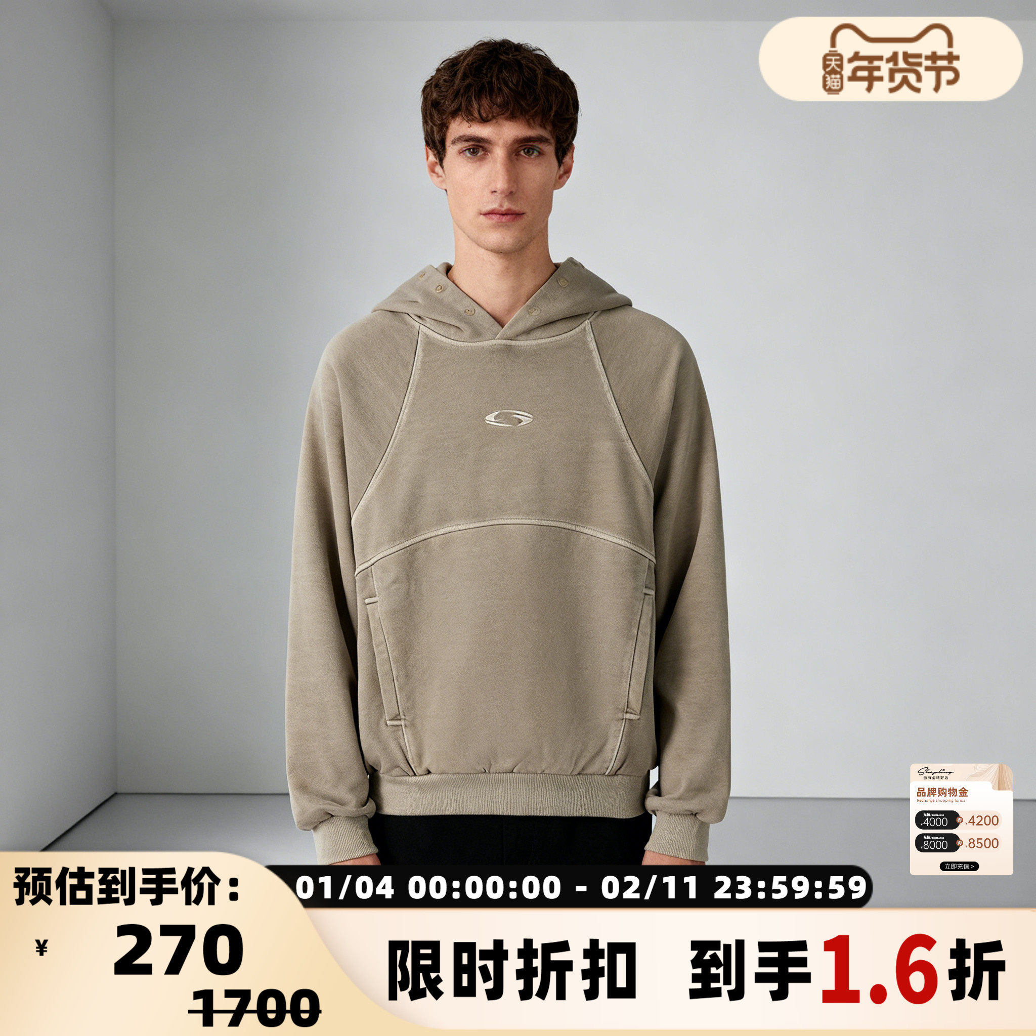 Grailz【折扣】GRAILZ 男士美式复古运动风刺绣LOGO套头圆领卫衣,男装,卫衣,淘宝优惠券,粉丝福利购,淘宝优惠卷