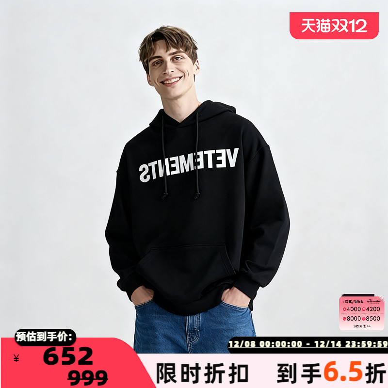 VETEMENTS休闲连帽卫衣