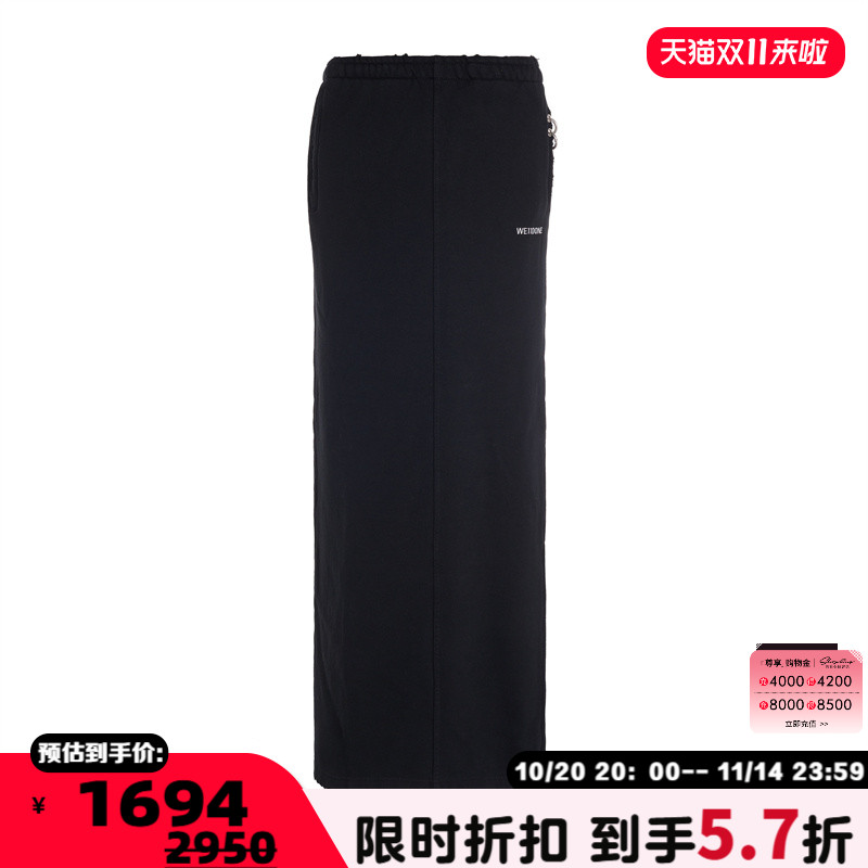 we 11 done女士中长包臀开衩半身裙银泰百货精品 301574