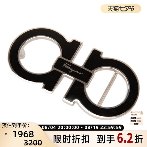 FERRAGAMO 男士黄铜按扣替换金属皮带腰带头银泰 301604