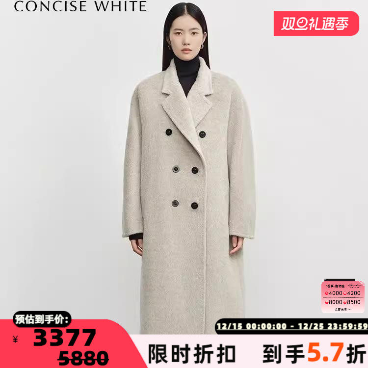 简白新款双排扣羊毛大衣
