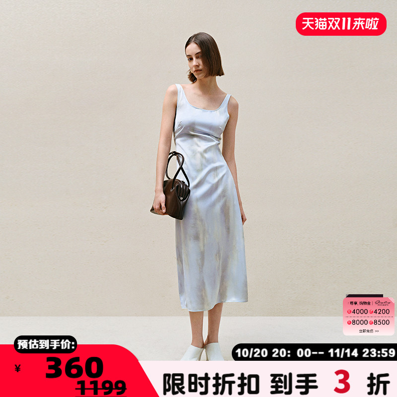 蓝绿色湖水印花宽肩带连衣裙