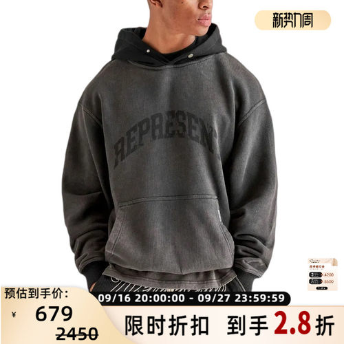 Represent 春夏款男士印花做旧套头连帽卫衣银泰百货精品 301596