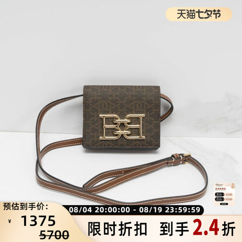 Bally/巴利老花斜跨小方包