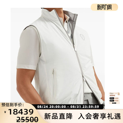 BC BRUNELLO CUCINELLI 26春夏男士立领拉链双面穿马甲银泰301574