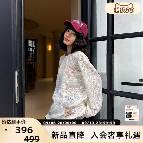 SOFITTE女印花镂空T恤
