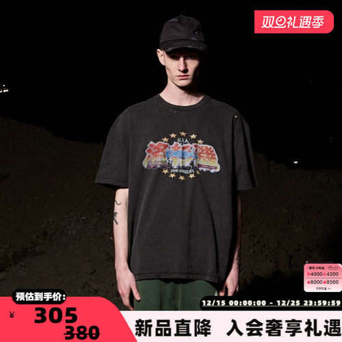 潮流精品，品质保证