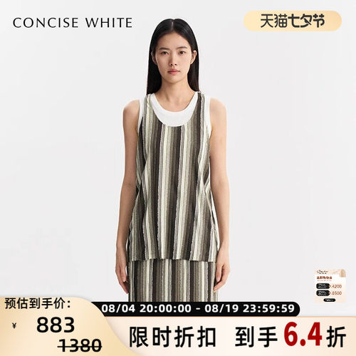 CONCISE-WHITE简白女士简约条纹无袖背心两件套银泰百货  301257