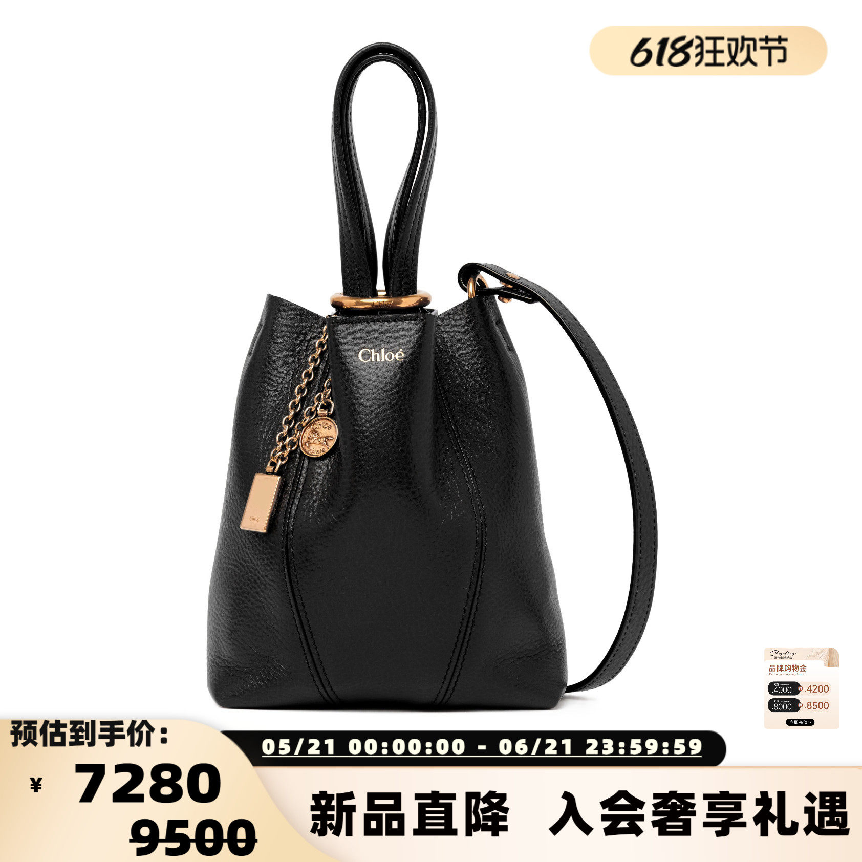 CHLOE 女士荔枝纹金属链条装饰单肩斜挎包银泰百货 301574