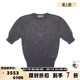 毛衣银泰百货 JIL 女士绵羊毛材质圆领中袖 春夏新款 301574 SANDER