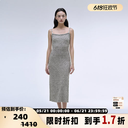 INSPIRE吊带中长款连衣裙