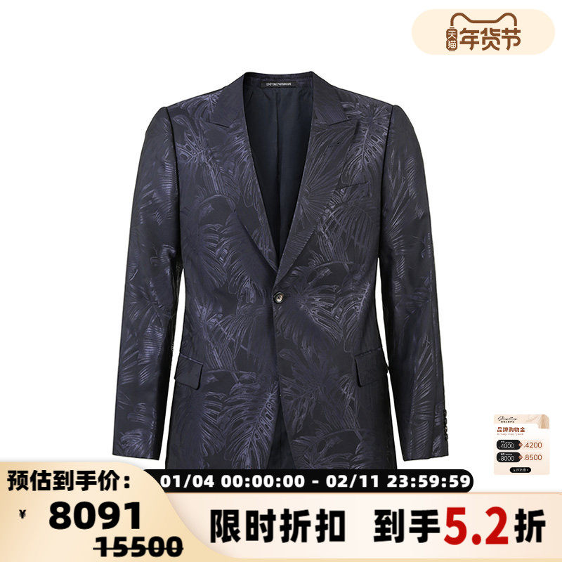 Armani阿玛尼EA 男士G Line提花单排扣西服西装银泰百货 300095,男装,休闲西服,淘宝优惠券,粉丝福利购,淘宝优惠卷