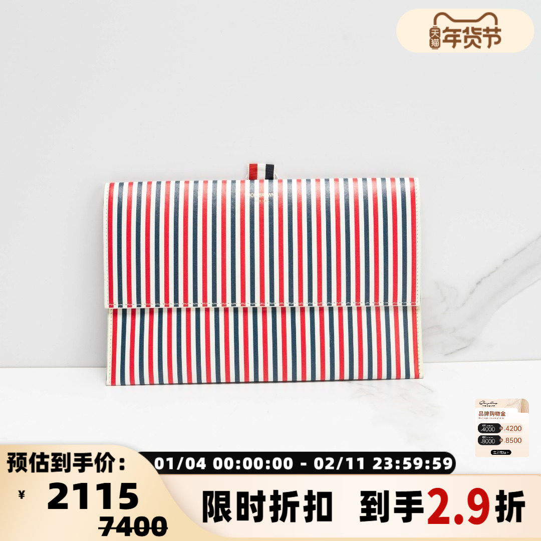 Thom Browne 男士牛皮条纹信封手拿包银泰百货精品 301596,箱包皮具/热销女包/男包,男士包袋,淘宝优惠券,粉丝福利购,淘宝优惠卷