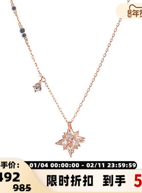 SWAROVSKI 施华洛世奇优雅时尚浪漫星星项链银泰百货精品 301365