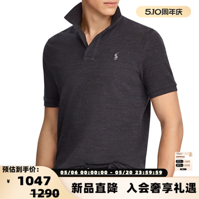 Polo Ralph Lauren/拉夫劳伦 男士徽标刺绣短袖POLO衫银泰300217