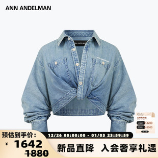 银泰百货精品 2025春夏女士前幅交叉牛仔衬衫 301286 ANDELMAN ANN