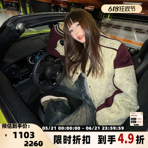 SHROENRO撞色棒球服女士