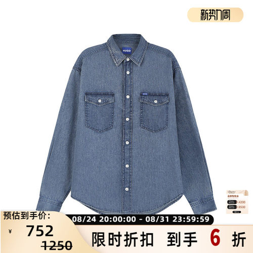 HugoBoss雨果博斯男士休闲衬衫