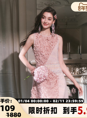 FLONAKED 女士立体花朵粗纺呢拼接修身连衣裙银泰300170