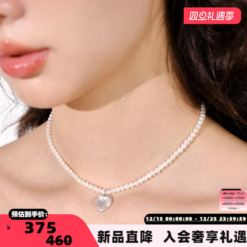 DEPARTMENT莉莉的珍心话桃心项链