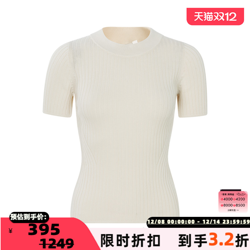 HERSKIND修身坑条针织短袖上衣