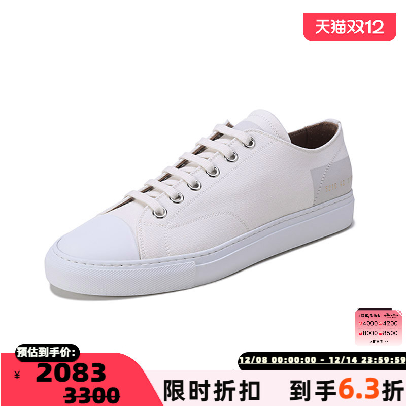 COMMONPROJECTS男士休闲运动鞋