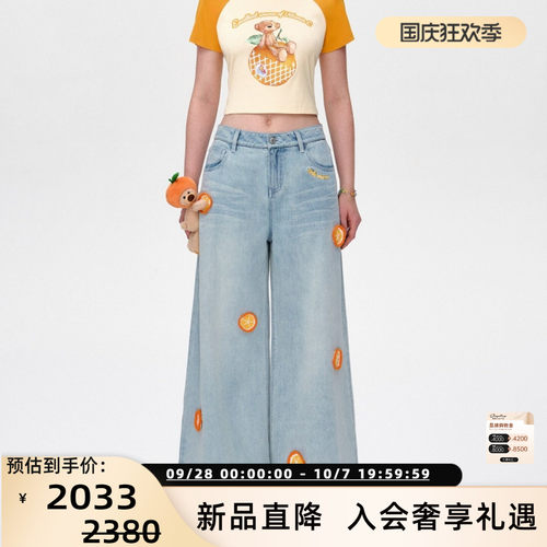 13 DE MARZO女士可爱风水果装饰针织片阔腿牛仔裤银泰 300178