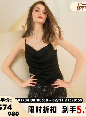 FLONAKED 进口醋酸金属链荡领吊带背心 300170