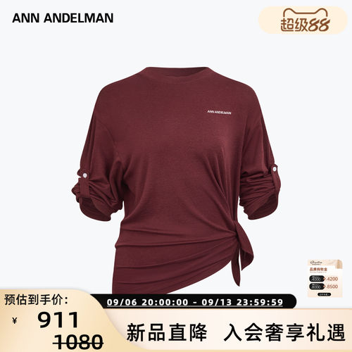 ANN ANDELMAN 26春夏女士设计感薄针织开衩堆堆袖T恤衫 301286