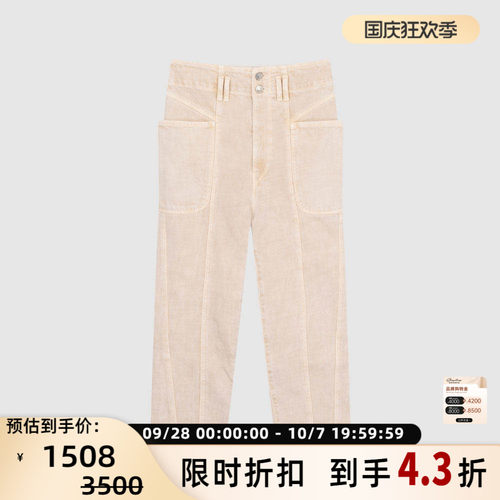 ISABEL MARANT ETOILE 拉链款直筒女士9分牛仔裤银泰百货 301604