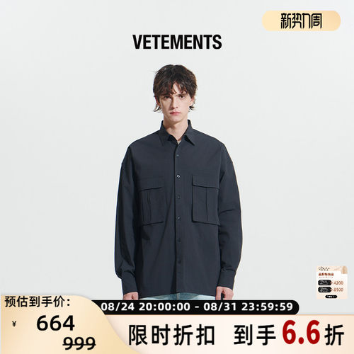 VETEMENTS男士春夏日常休闲通勤翻领工装口袋长袖衬衫银泰 301446