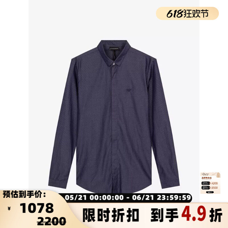 EMPORIO ARMANI阿玛尼 男士春夏休闲通勤波点长袖衬衫银泰 301604