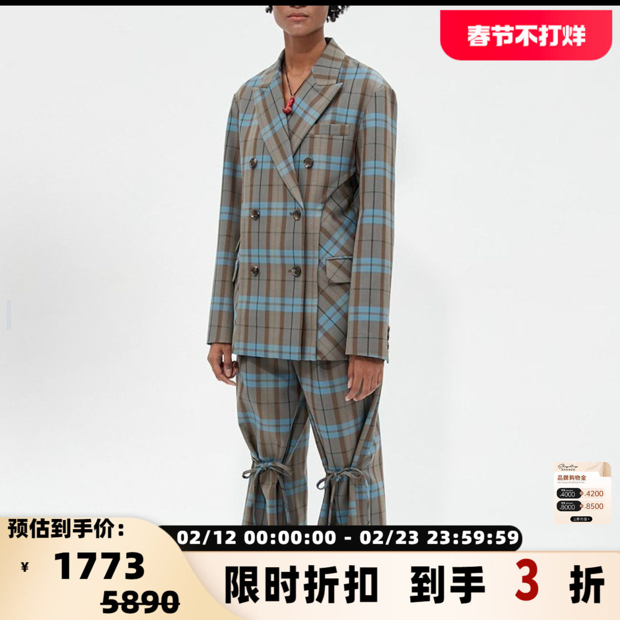 ANDERSSON BELL 女士羊毛纹格子休闲西装外套银泰百货精品 301596