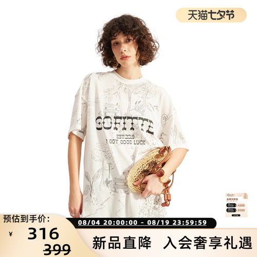Sofitte 26春夏新款女士定位印花LOGO短袖宽松T恤上衣银泰 301355