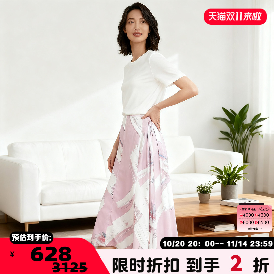 IRO 潮流都市女士褶皱开叉印花半身裙银泰百货 301596