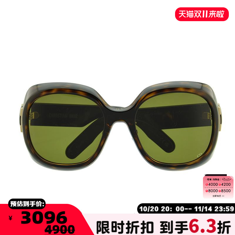 Dior迪奥 新款女士墨镜菱格纹CD徽标太阳镜银泰百货精品 300211