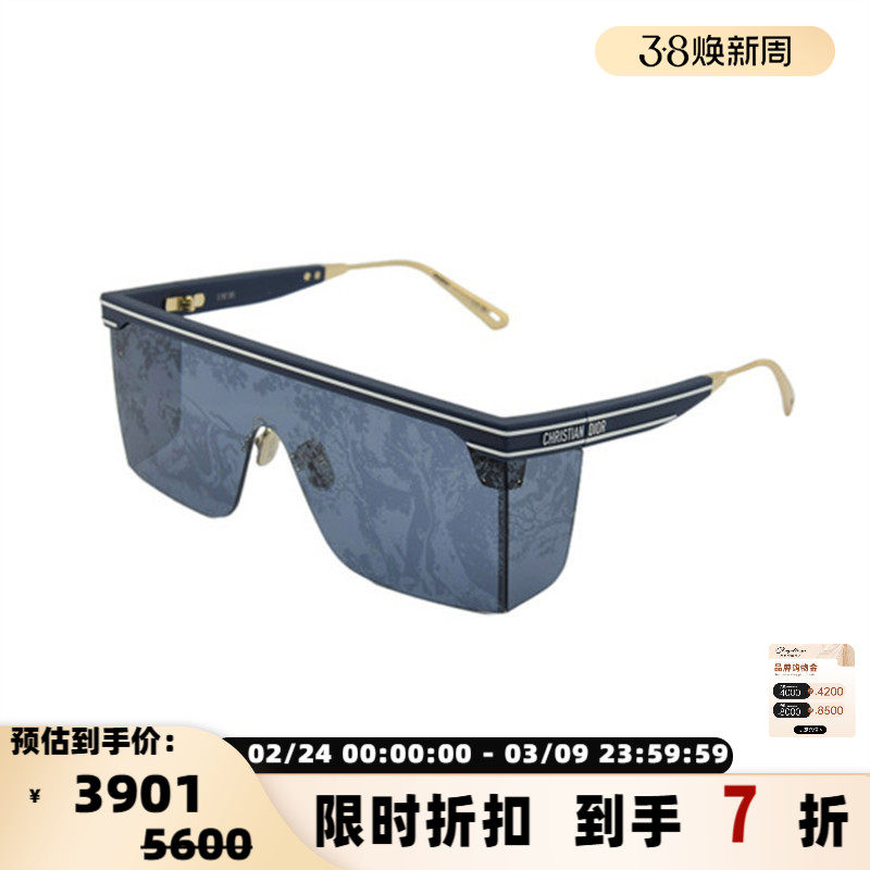 DIOR迪奥 2025春夏新款女士时尚无框太阳镜墨镜银泰百货 300211