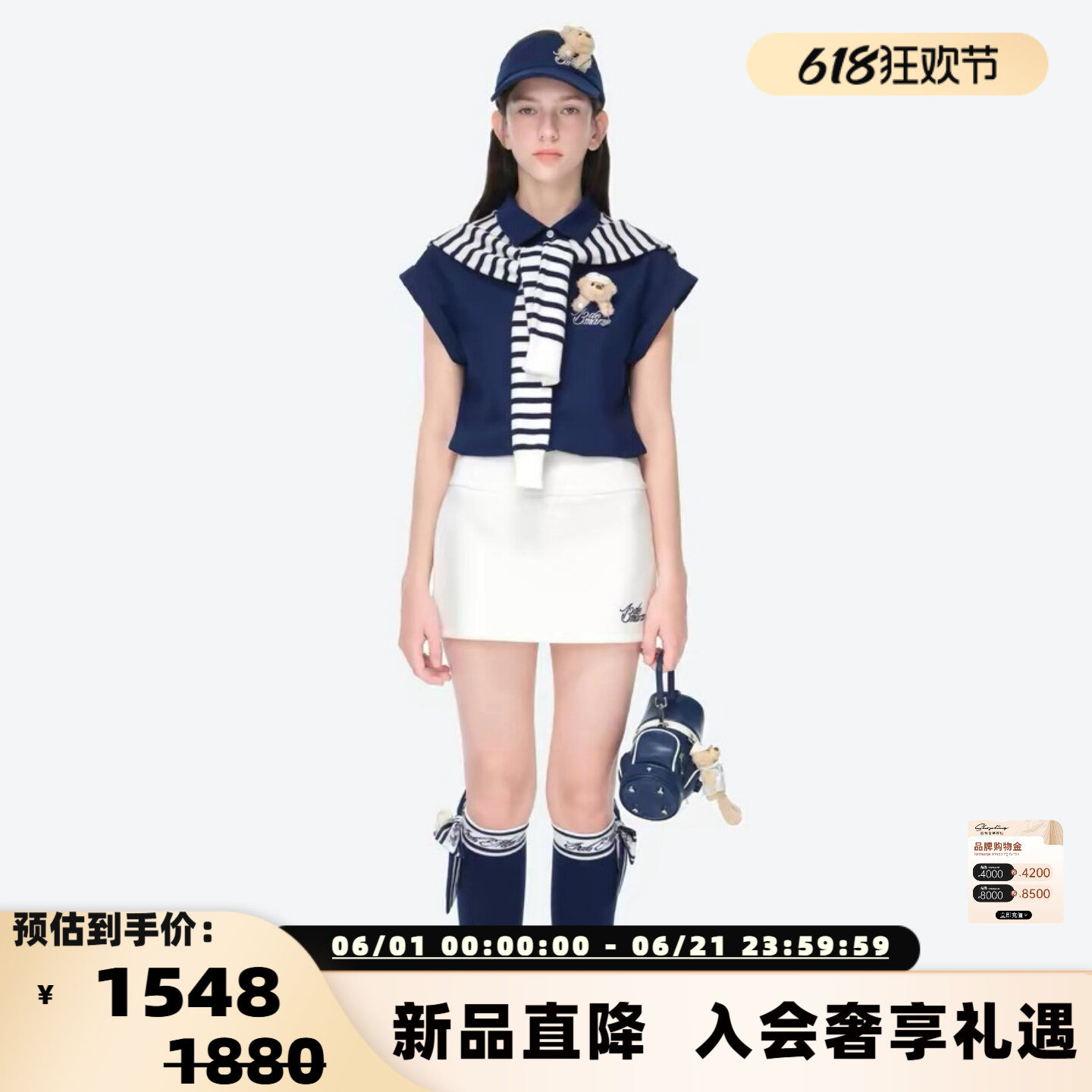 13 DE MARZO26春夏新款女士高尔夫短袖衬衫披肩两件套银泰 300178