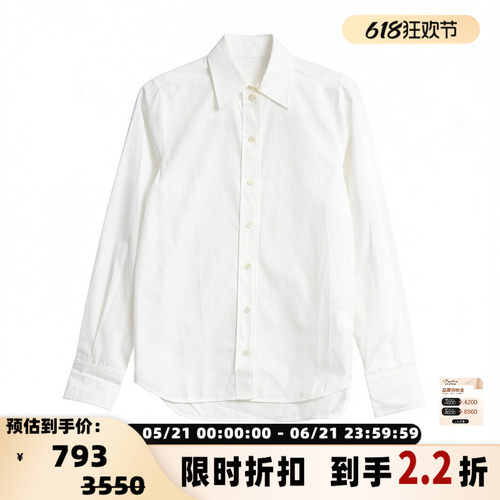 HELMUT LANG女士日常通勤高街解构简约长袖衬衫 银泰百货 301596