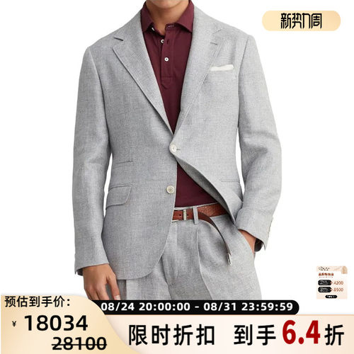 BC/BRUNELLO CUCINELLI 男士单排扣亚麻混纺夹克西服银泰 301604